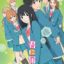 Kimi ni Todoke 2nd Season