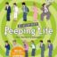 Peeping Life: The Perfect Extension
