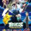 Pocket Monsters: Best Wishes! Hikari to Kage no Tenkyuugi