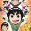 Naruto SD: Rock Lee no Seishun Full-Power Ninden