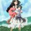 Wolf Children