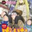 Genshiken Nidaime no Roku