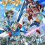 Gundam Build Fighters