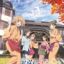 Hana-Saku Iroha: Home Sweet Home