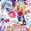 Eiga Happiness Charge Precure! Ningyou no Kuni no Ballerina