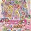 Eiga Precure All Stars New Stage 3: Eien no Tomodachi
