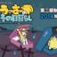 Wooser no Sono Higurashi Kakusei Hen