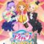 Aikatsu! Music Award: Minna de Shou o Moraccha Ima Show!