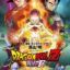 Dragon Ball Z: Fukkatsu no F