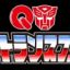 Q Transformers: Kaette Kita Convoy no Nazo