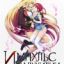 Valkyrie Drive: Mermaid