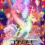 Concrete Revolutio: Choujin Gensou - The Last Song