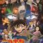 Meitantei Conan: Junkoku no Nightmare
