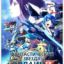 Phantasy Star Online 2 The Animation