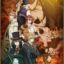 Code:Realize - Sousei no Himegimi