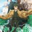 Kino no Tabi: The Beautiful World