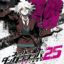 Super Danganronpa 2.5: Komaeda Nagito to Sekai no Hakaisha