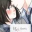 15-sai, Kyou kara Dousei Hajimemasu.