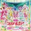 Eiga Precure Super Stars!