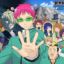 Saiki Kusuo no Sainan: Kanketsuhen