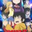 High Score Girl II