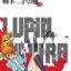 Lupin the IIIrd: Mine Fujiko no Uso