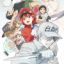 Hataraku Saibou 2