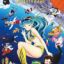 Urusei Yatsura 2